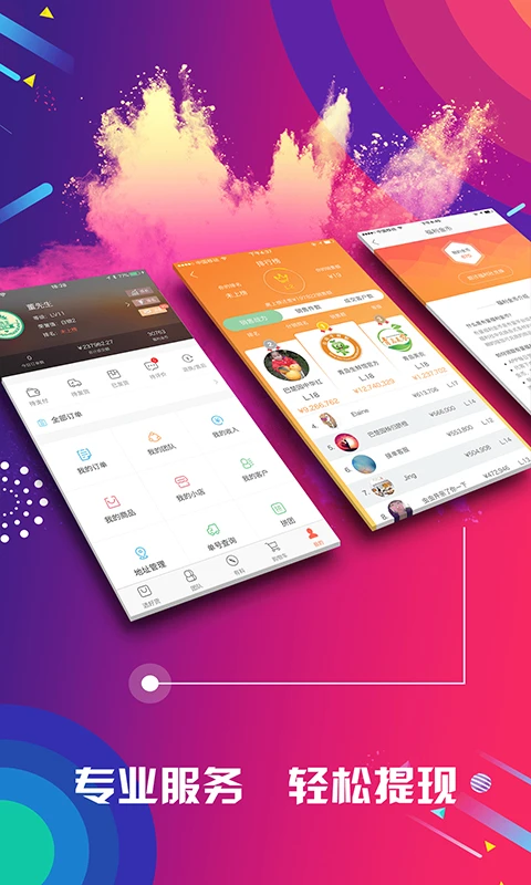 有量军团图5