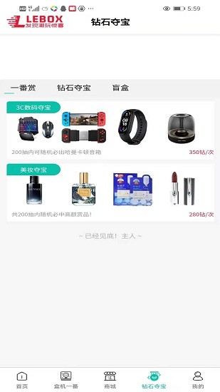 乐盒LeBox正版潮鞋图3