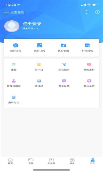 看阳泉图5