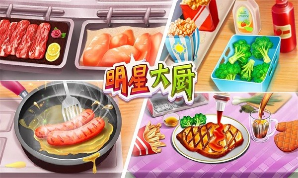 梦想蛋糕屋图1
