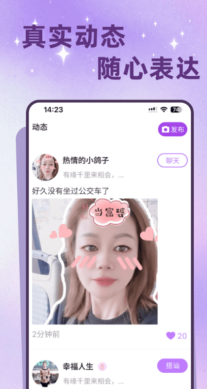 老来有伴
