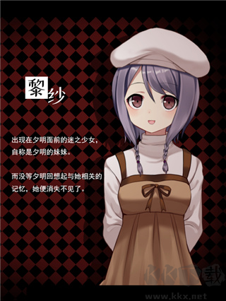 黑色花与红山羊图4