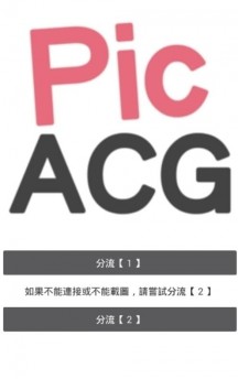 哔咔小镇图2