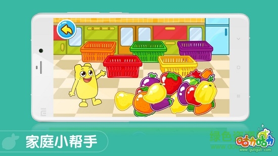 咕力认识颜色数字形状图2