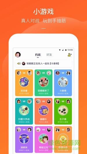 快手小游戏免费充值 快手小游戏免费充值