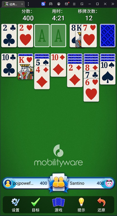 经典接龙纸牌手机版图1