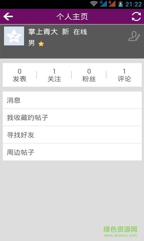 掌上青大图1