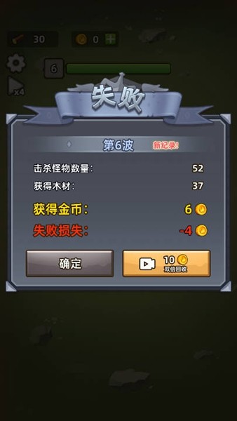 艾泽拉斯小队图4