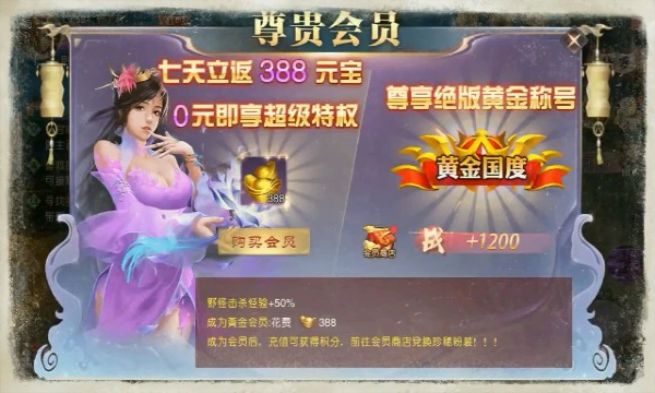 剑侠问情