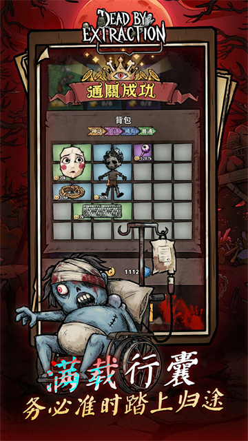 离冥杀机图4