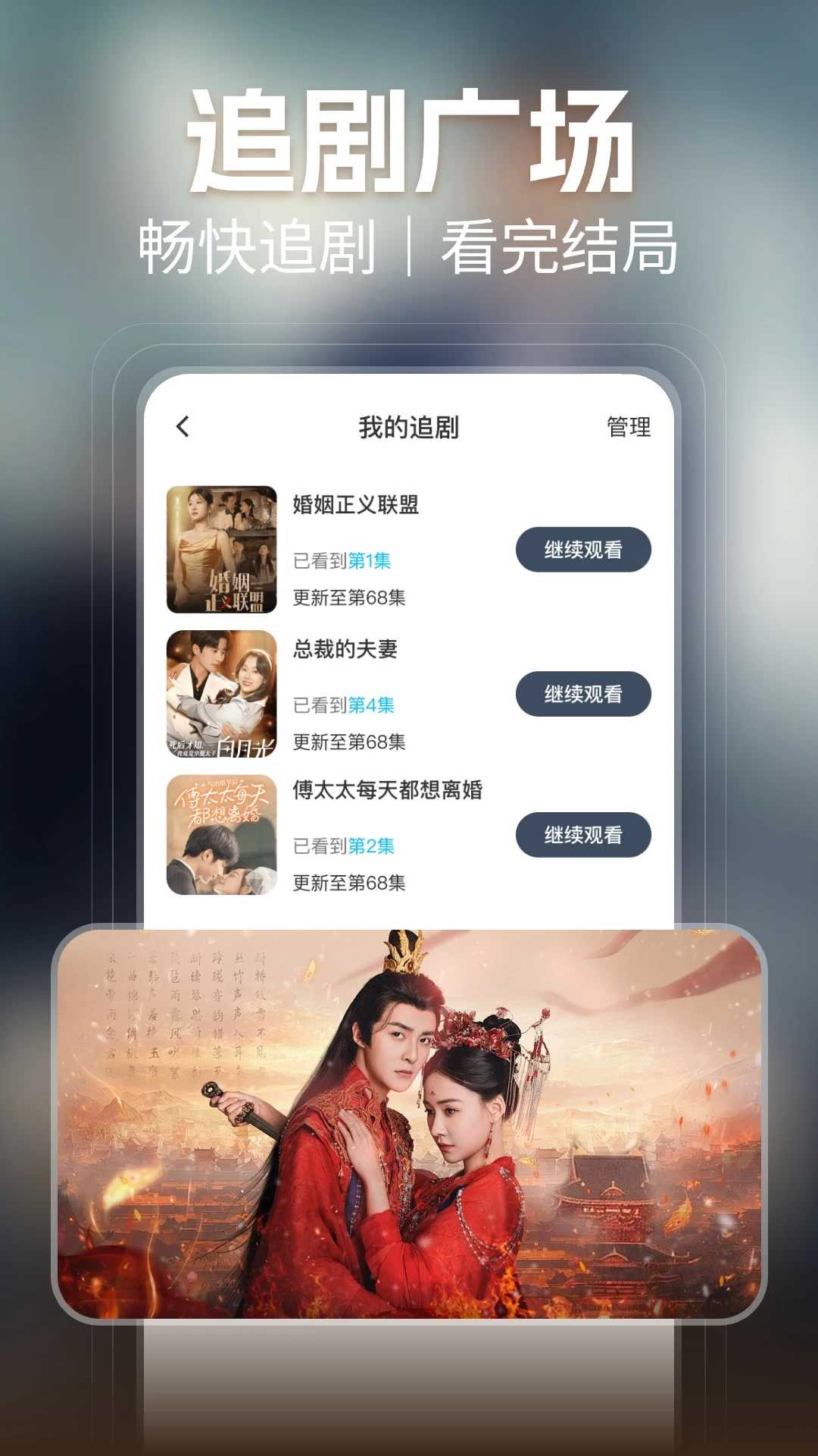 免费短剧多刷图4