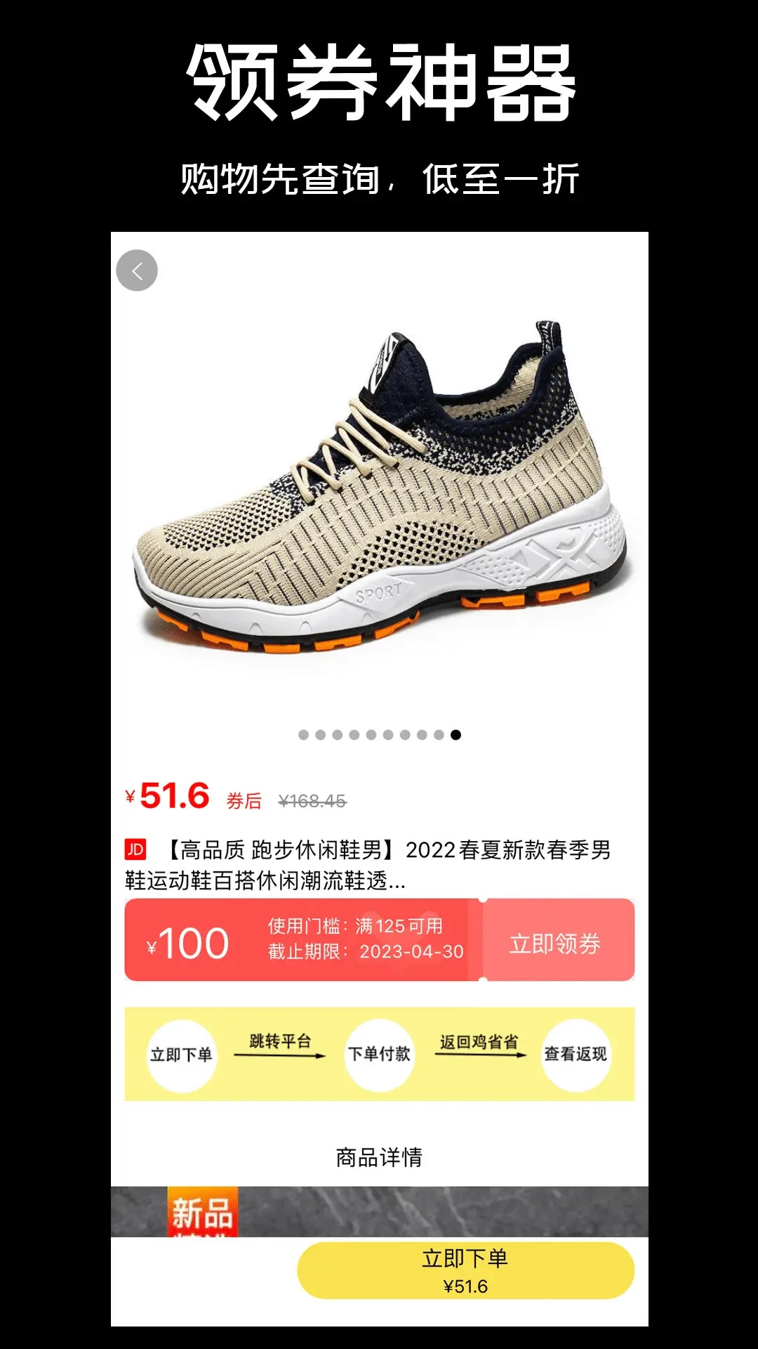 鸡省省图2