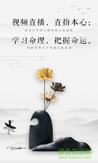 大师管家