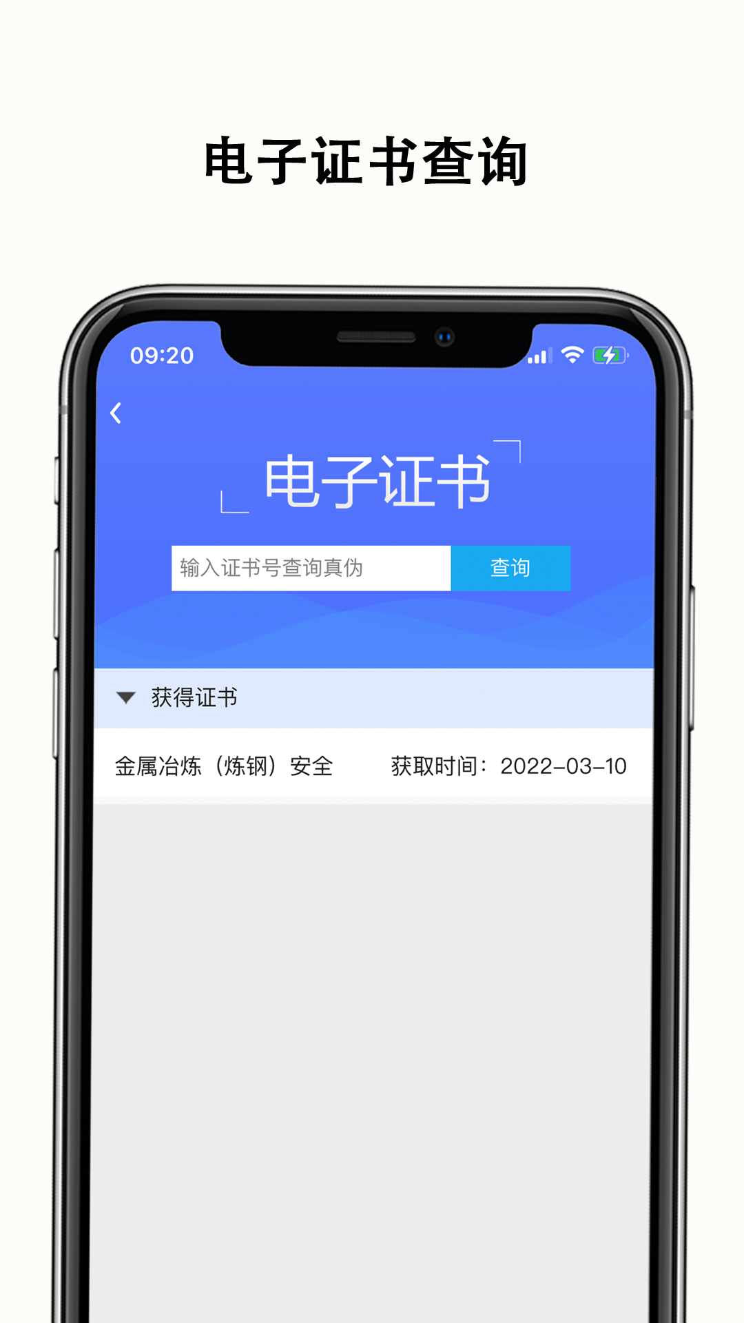 e职学图4