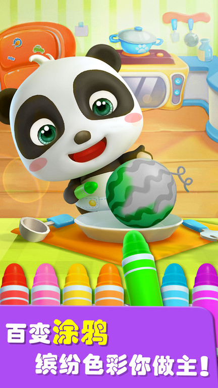 爱说话的奇奇图4