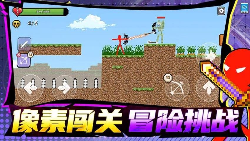 像素真实模组图5
