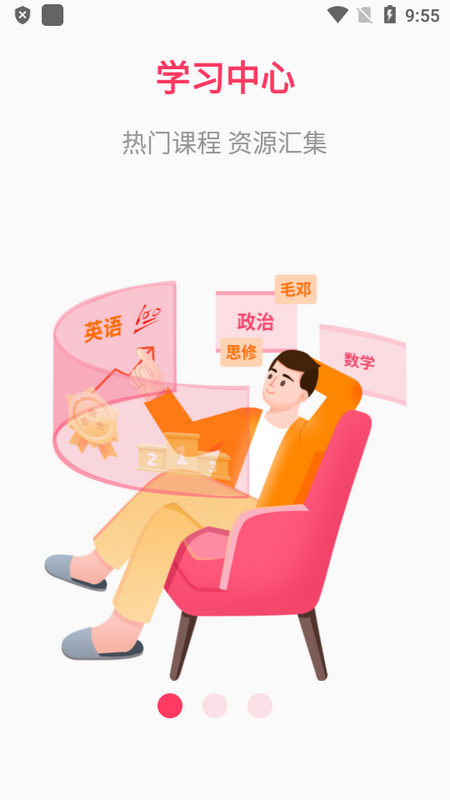 易过云课堂 易过云课堂