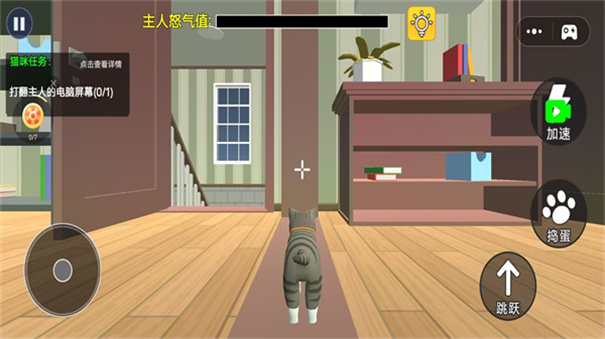 可爱猫咪模拟器图2