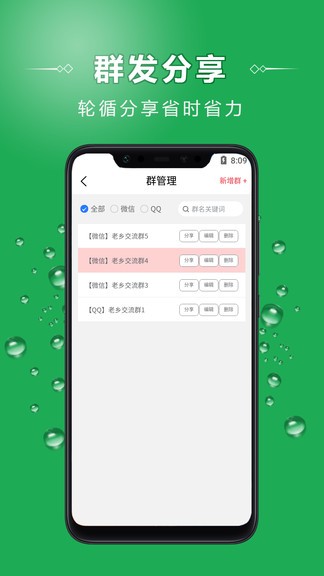 车找人找车平台图4