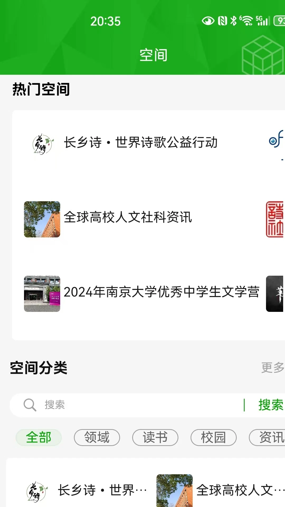 知鸿蒙图3