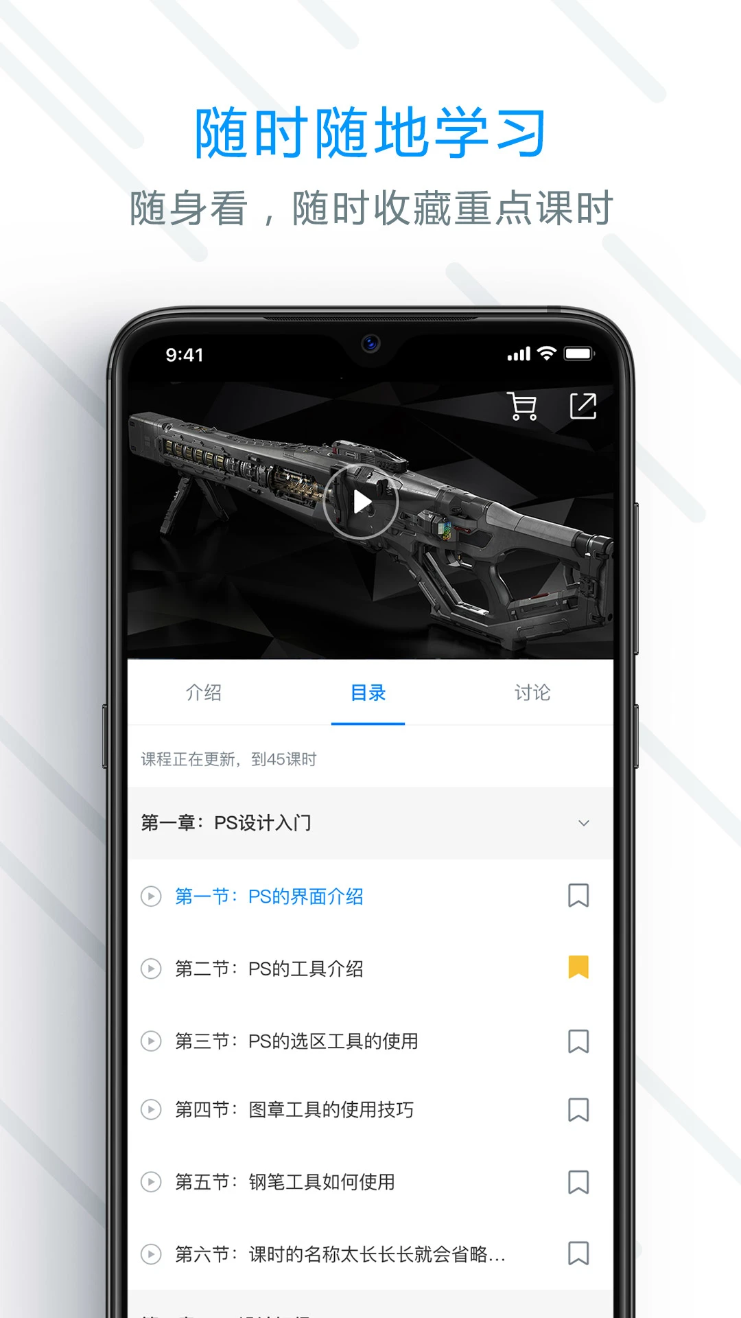 AboutCG学院图3