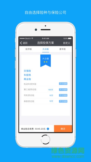 易保网图2