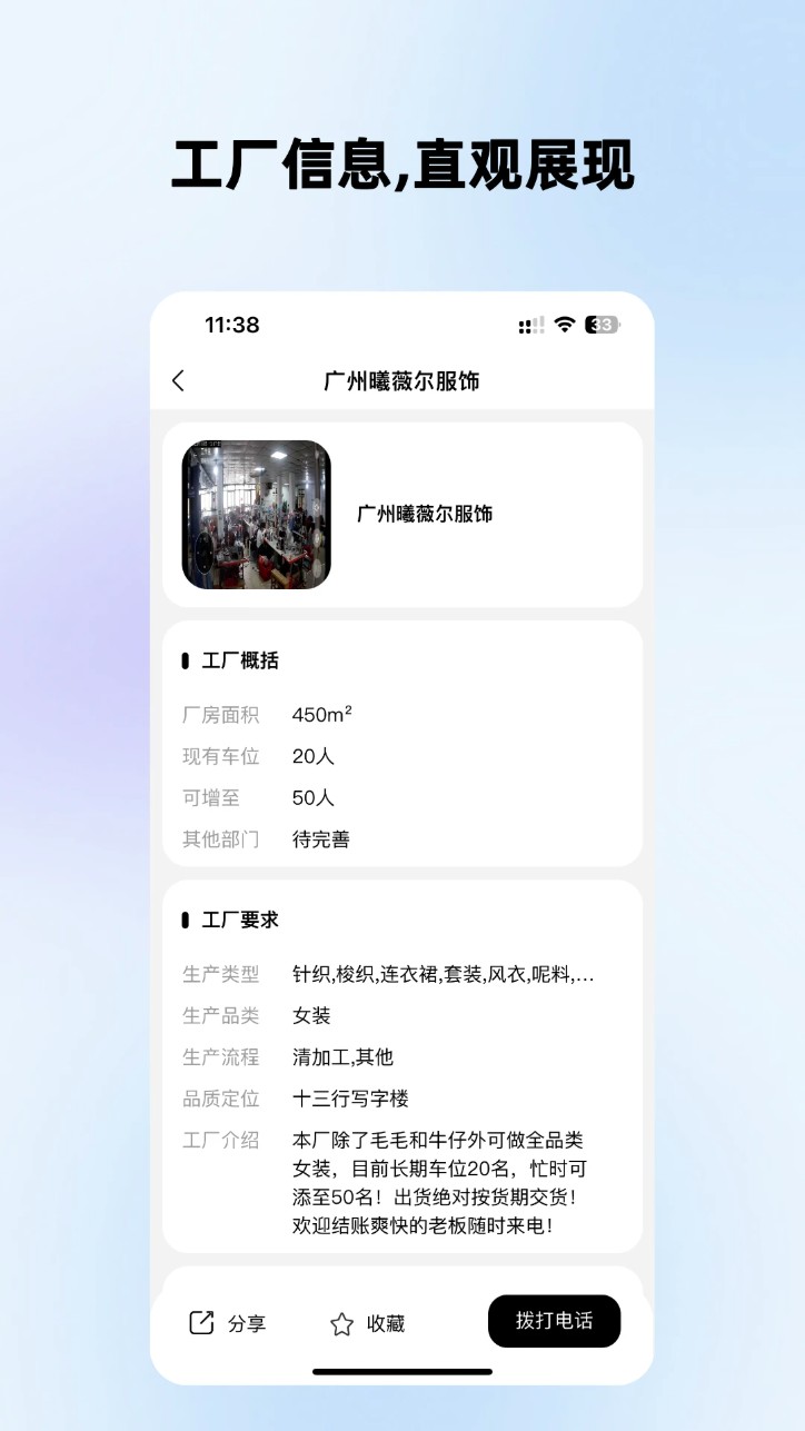 掌缝图2
