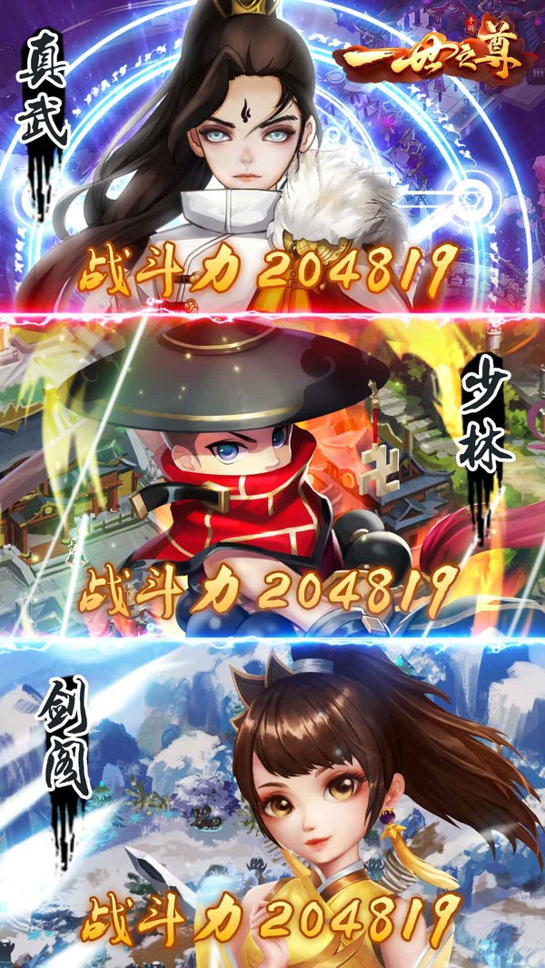 中国国航图1