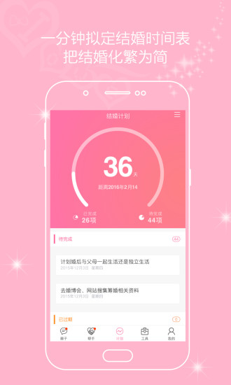 婚in图4