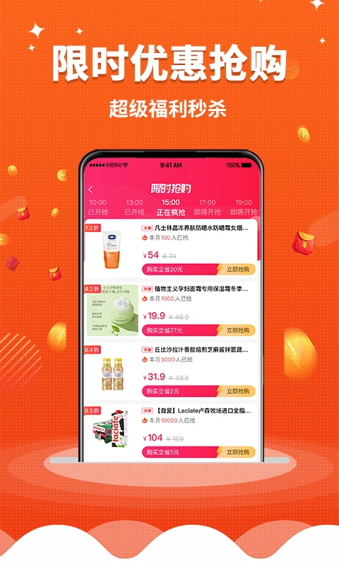 森众链商图2