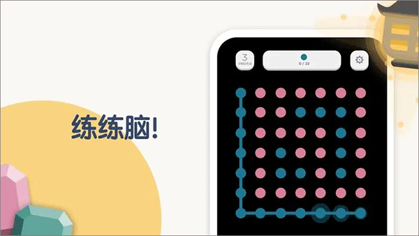 Two Dots安装器图2