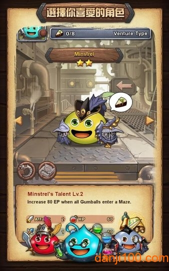 Gumballs & Dungeons(G&D)图4