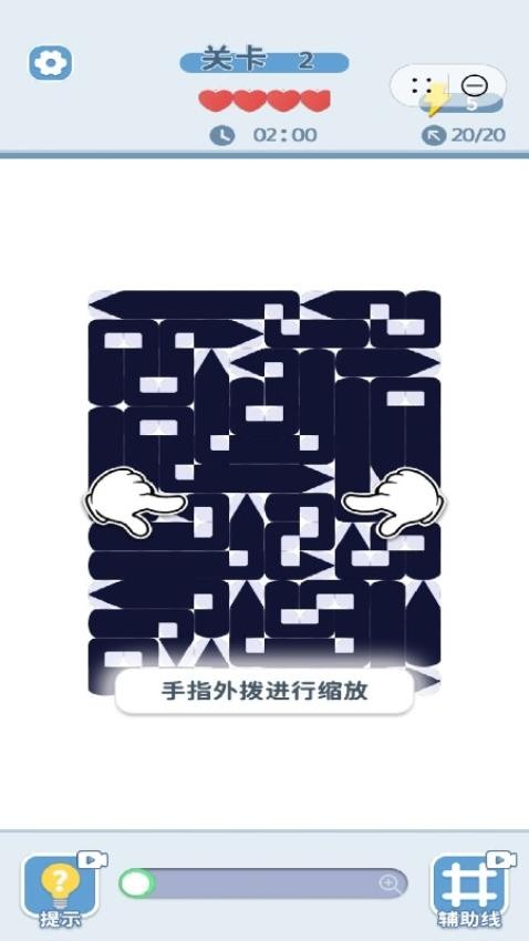 你要消箭头吗图1