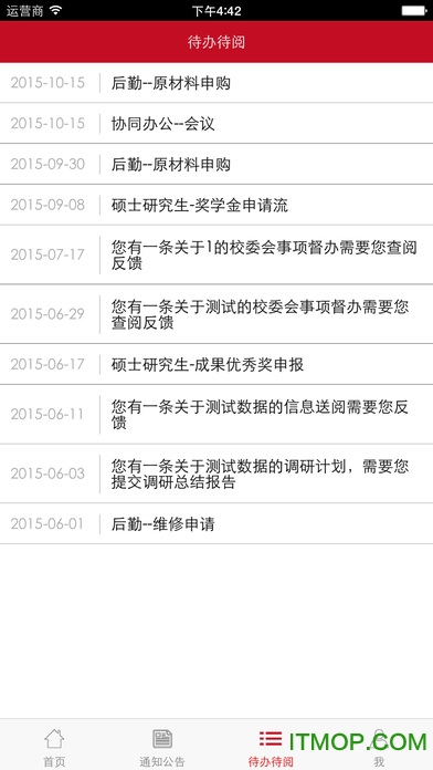 江苏省委党校图2