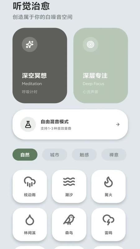 解压盒无广告版图4