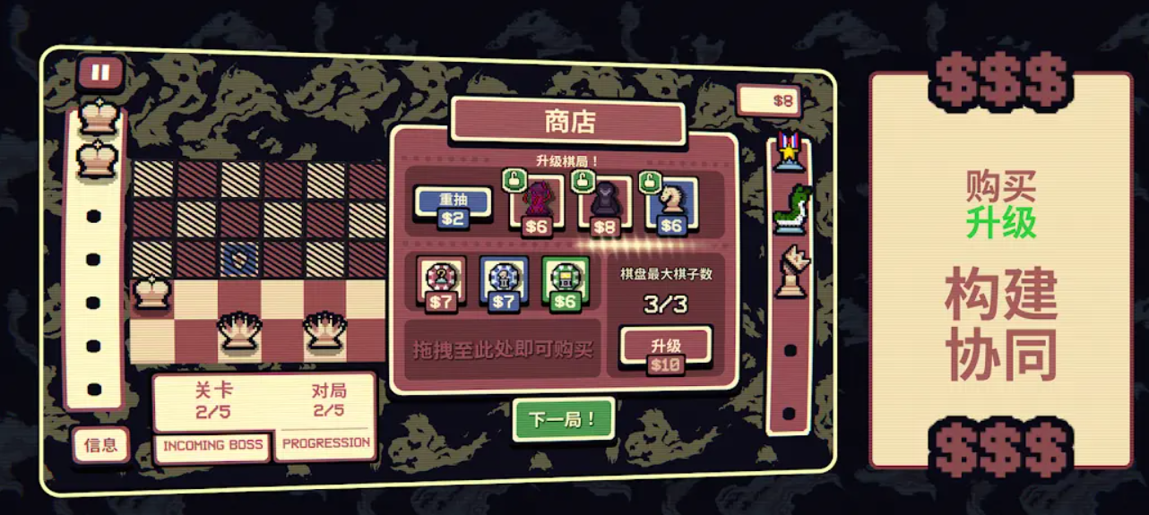 智力对决图2