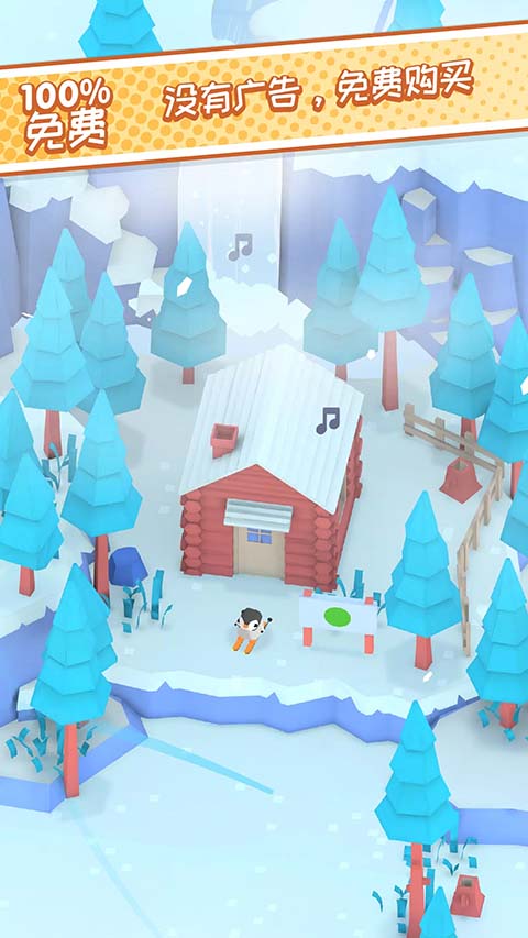 疯狂雪山(Mountain Madness)手机版图1
