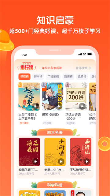 少年得到 少年得到