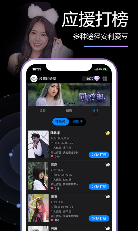 素社图3