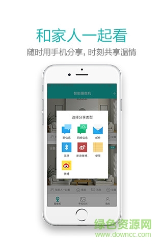 睿 威 仕rw810s图3