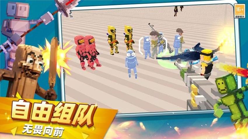 山海经来开战