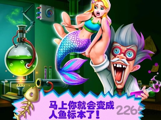 美小鱼的秘密18中文版图1