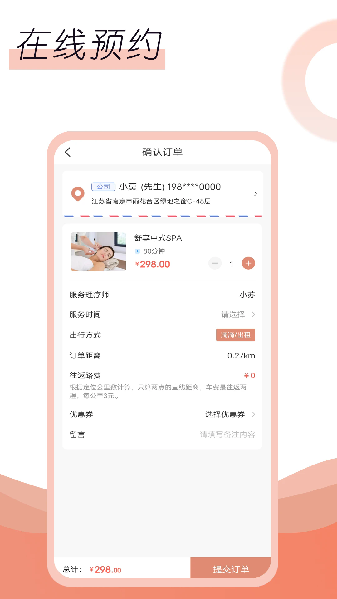 名冉图2