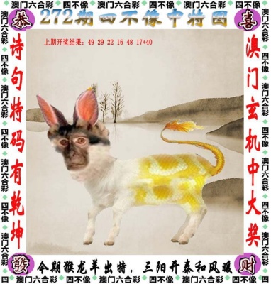 红姐彩色统一图库图3