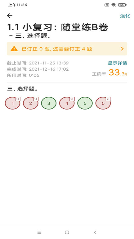 海口彩票网图3