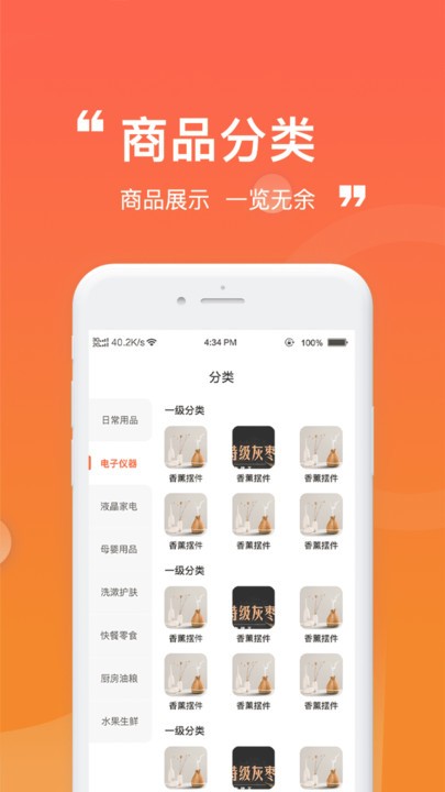 卡友省配图2