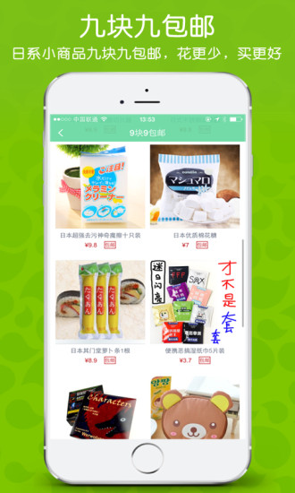 九九君图2