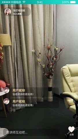 一起培训 一起培训