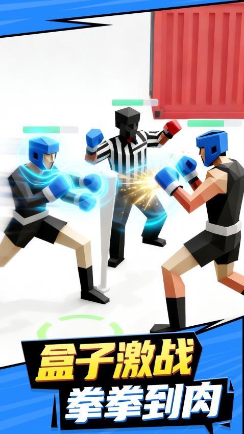 机器人画线大乱斗图3