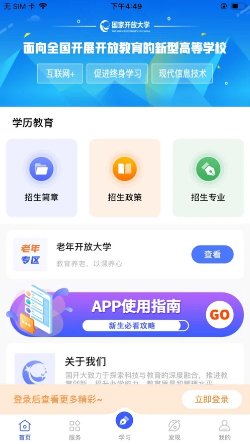 i国开图1